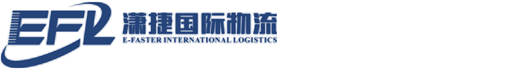 Shanghai Efaster International Logistics Limited